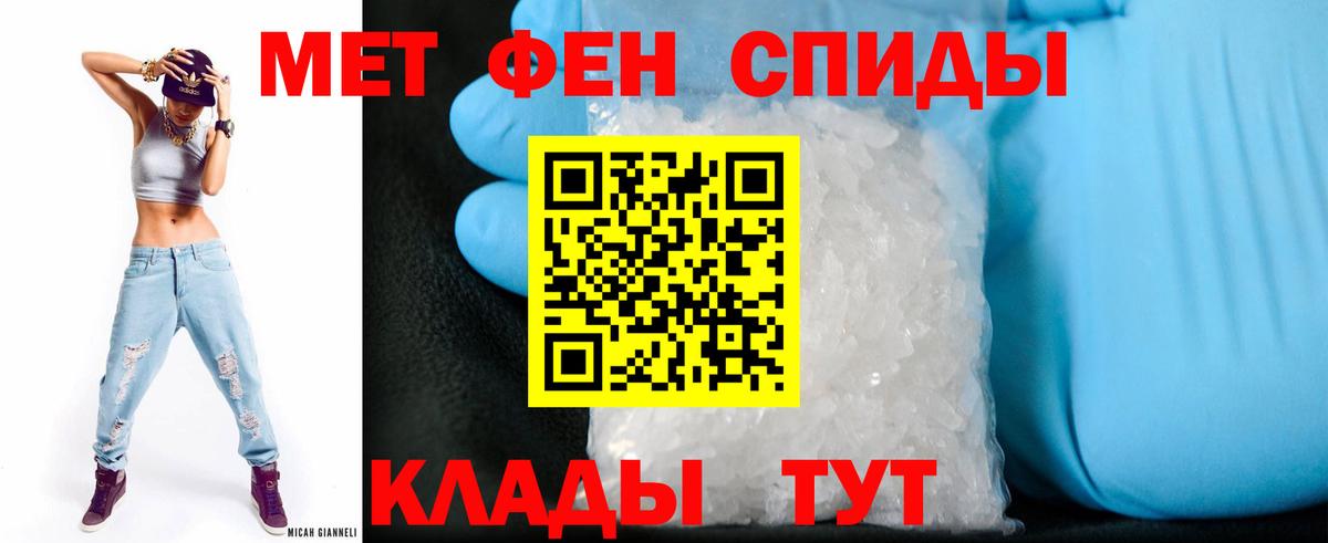 Пугачёв  Амфетамин  Вход с VPN  АМФ Premium 