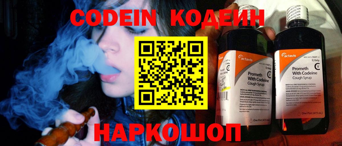 Конопля  МДМА  ЭКСТАЗИ  МЕТ  Вход с VPN  Пугачёв  МЕФ кристаллы  ГАШ  НБОМе 
