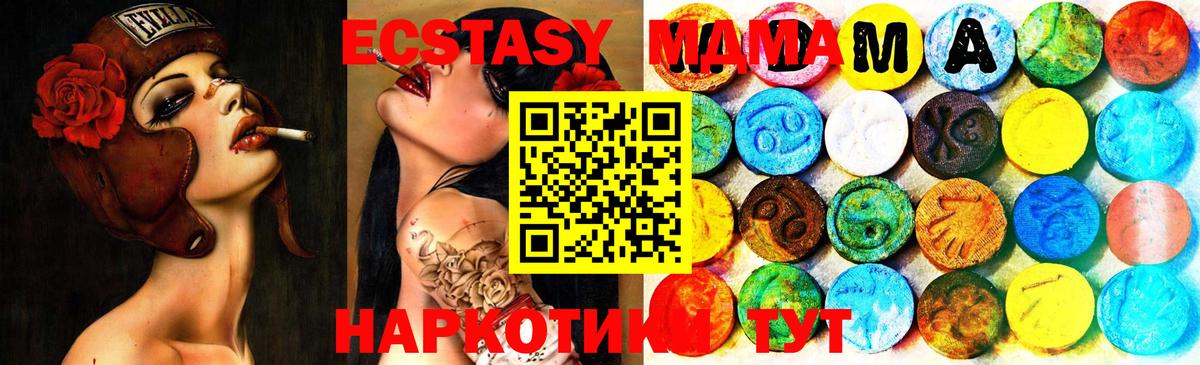 Ecstasy Punisher Пугачёв
