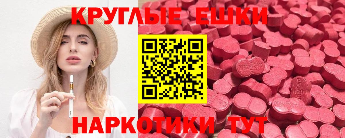 купить   Ecstasy mix  Пугачёв  Вход с VPN  Экстази VHQ 