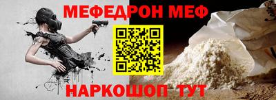 мдма Ливны