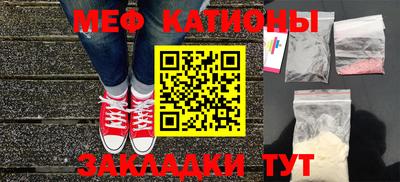 кристаллы Ликино-Дулёво