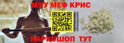 кристаллы Ликино-Дулёво