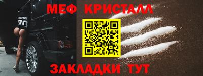 мдма Ливны
