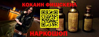 Альфа ПВП Лесосибирск
