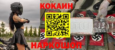 кристаллы Ликино-Дулёво