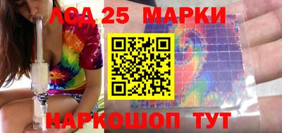 мдма Ливны