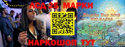 мдма Ливны