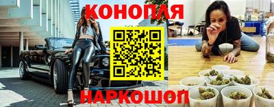 мдма Ливны