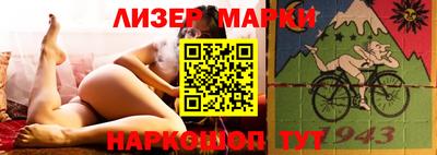Альфа ПВП Лесосибирск