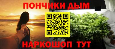 мдма Ливны