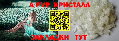 кристаллы Ликино-Дулёво