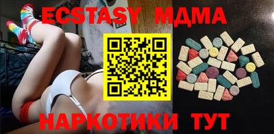 кристаллы Ликино-Дулёво