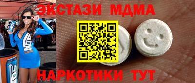 кристаллы Ликино-Дулёво