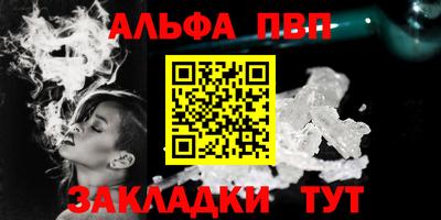 мдма Ливны