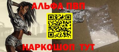 Альфа ПВП Лесосибирск