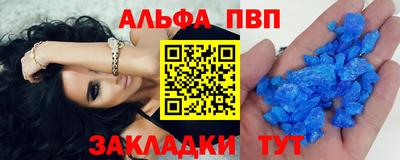 мдма Ливны