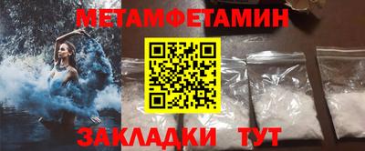 Альфа ПВП Лесосибирск