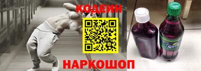 Альфа ПВП Лесосибирск