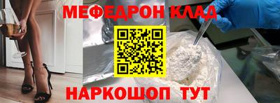 кристаллы Ликино-Дулёво