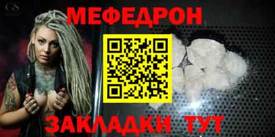 мдма Ливны