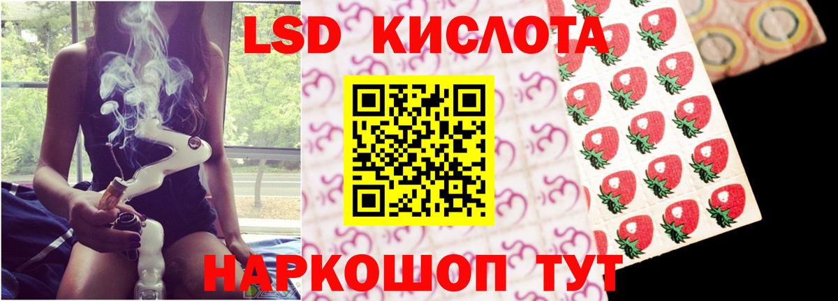 Лсд 25 экстази кислота  Вход с VPN  Пугачёв 