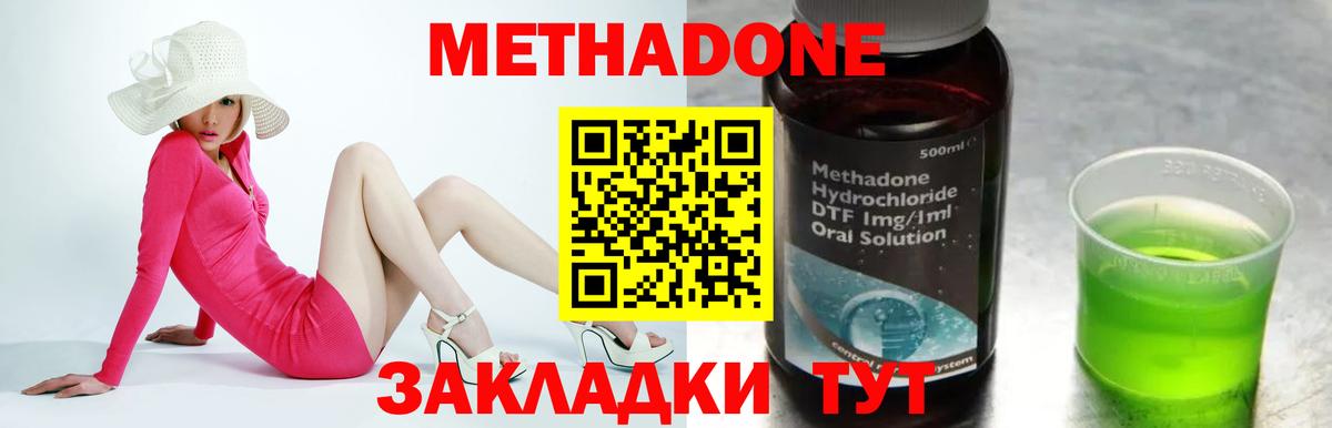 Пугачёв  МЕТАДОН VHQ  Вход с VPN 