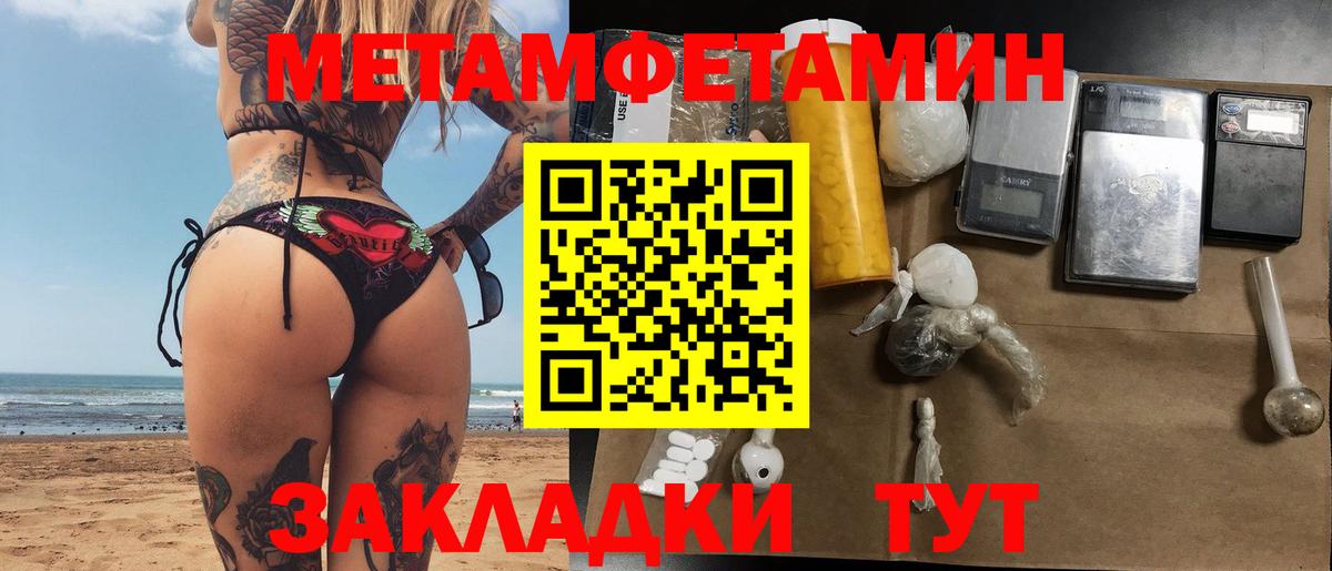МЕТАМФЕТАМИН витя Пугачёв