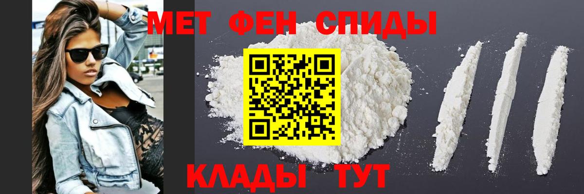 Метамфетамин кристалл  Метамфетамин кристалл  Вход с VPN  Пугачёв 