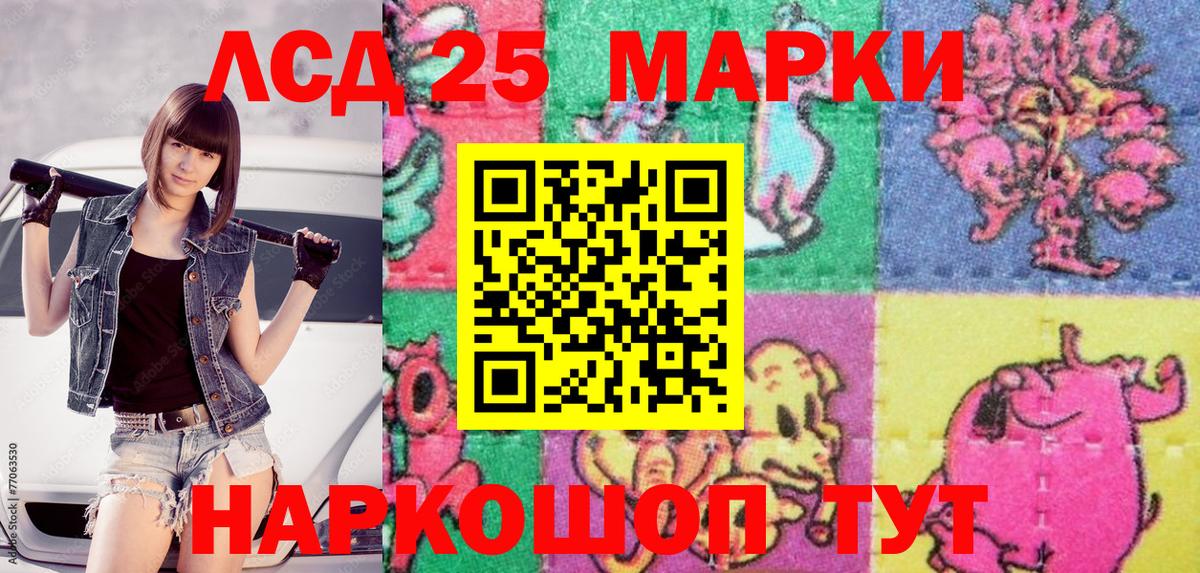 Наркотические марки 1,5мг  Наркотические марки  Наркотические марки 1,5мг  Пугачёв  Вход с VPN 