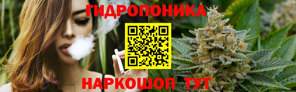 МАРИХУАНА Amnesia  Бошки Шишки LSD WEED  Бошки Шишки MAZAR  Пугачёв  Вход с VPN 